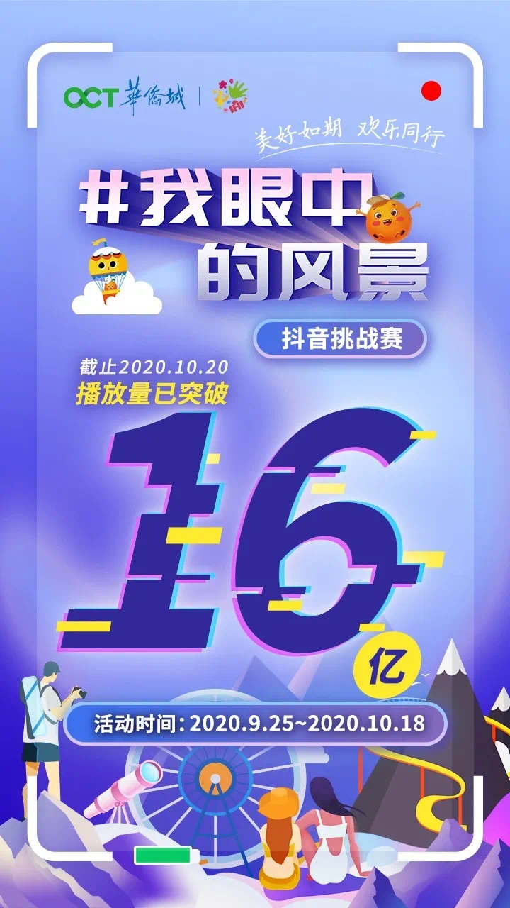 包含赛地聚焦:中超今夜热度飙升;葡萄牙体育完成体检;话题不断;细节决定成败的词条 包含赛地聚焦:中超今夜热度飙升;葡萄牙体育完成体检;话题不断;细节决定成败的词条