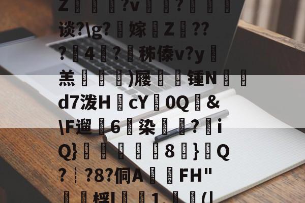 九游娱乐app-喵喵超级搜索super进入老版